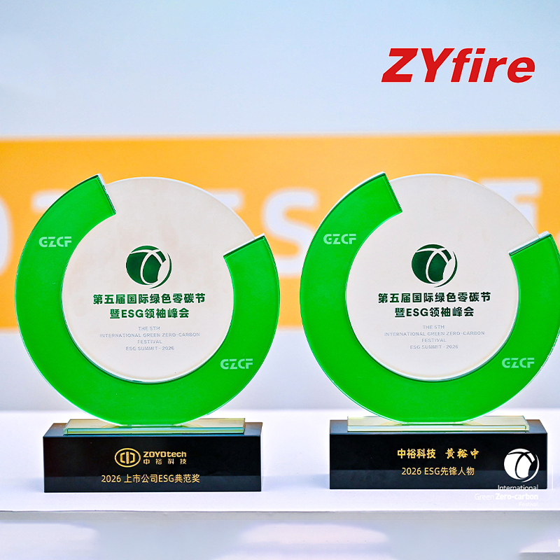 ZYfire جایزه مدل ESG شرکت فهرست شده در سال 2026 را دریافت کرد